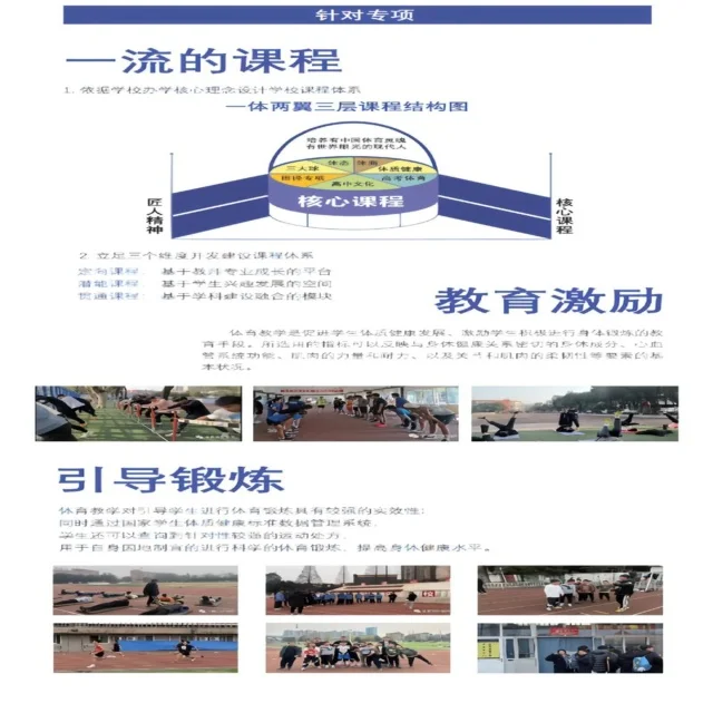 吴艳妮2023室外赛程全面解读